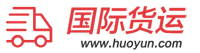 北京國際快遞,北京國際快遞公司,北京國際物流,北京國際物流公司